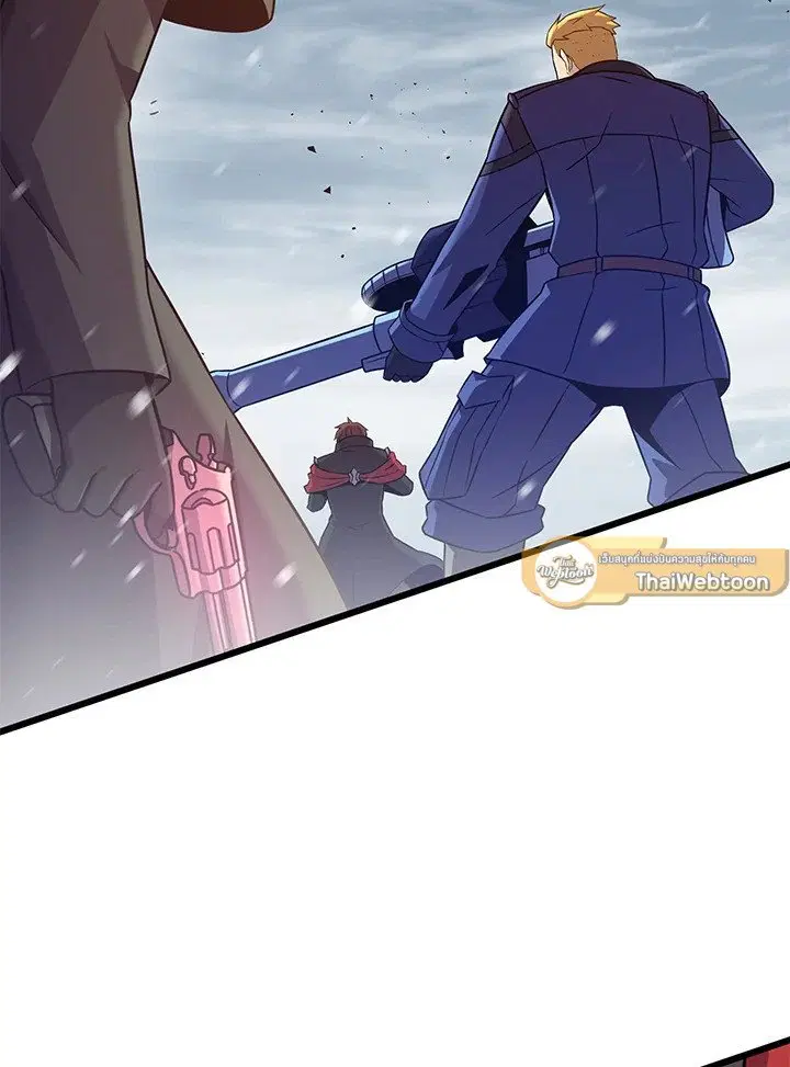 Arcane Sniper ตอนที่ 174 หน้า 31