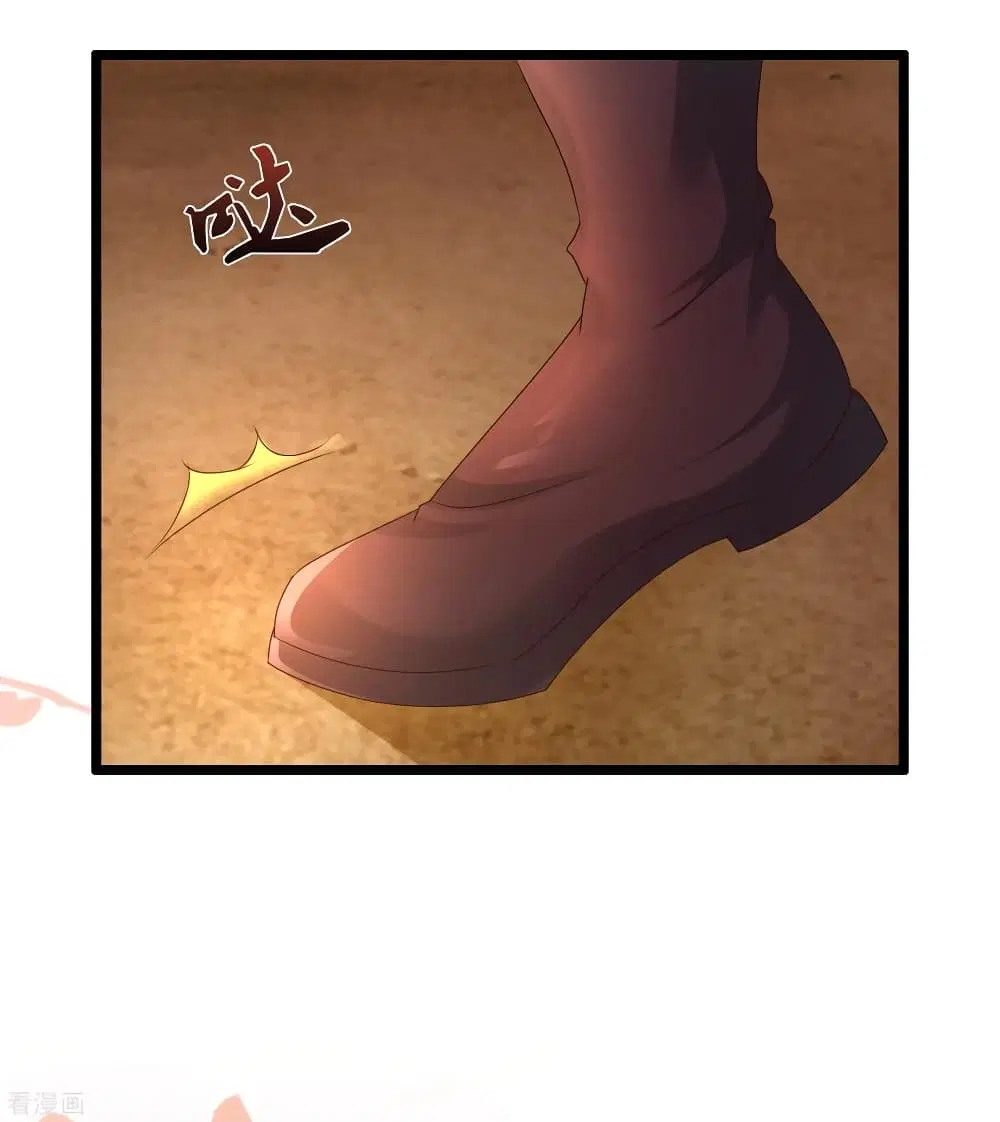 The Strongest Peach Blossom ตอนที่ 202 หน้า 24