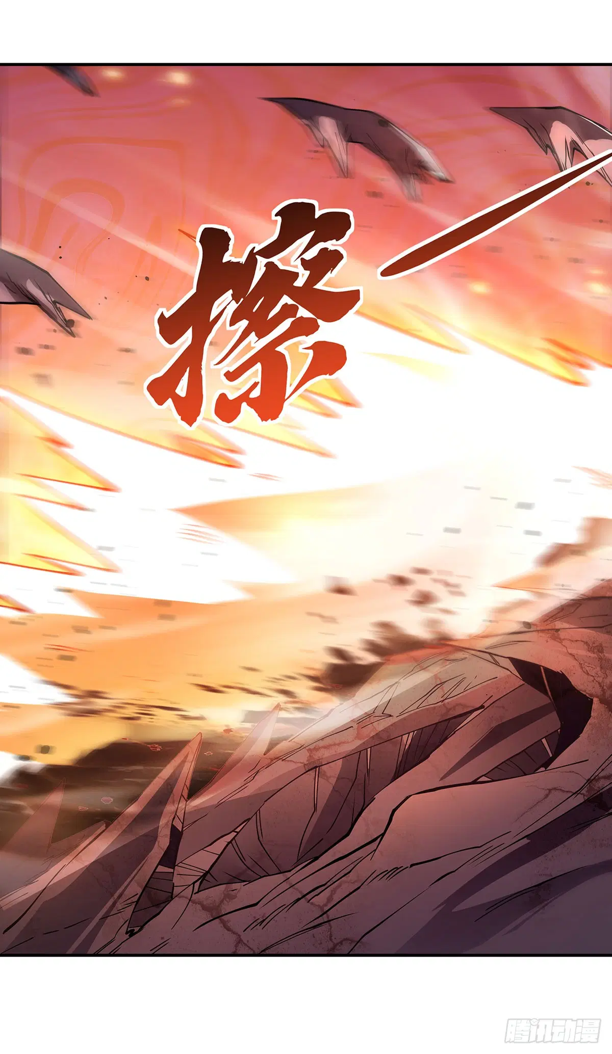 My Female Disciples are all Future Masters of the Heavens ตอนที่ 141 หน้า 30