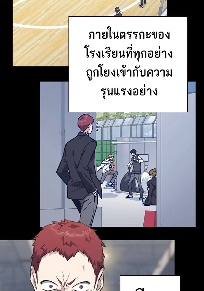 Study Group ตอนที่ 120 หน้า 45