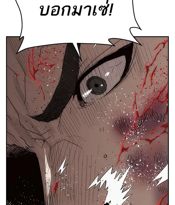 Weak Hero ตอนที่ 142 หน้า 49