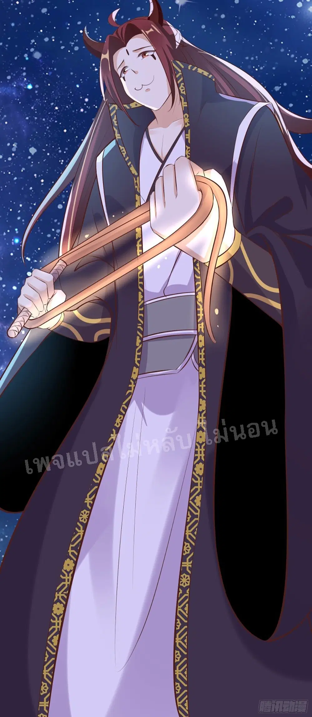 My Harem is All Female Students ตอนที่ 11 หน้า 24