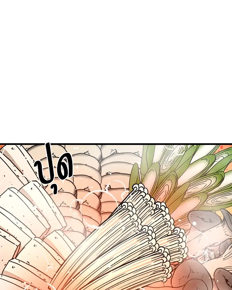 HERO KILLER ตอนที่ 96 หน้า 59