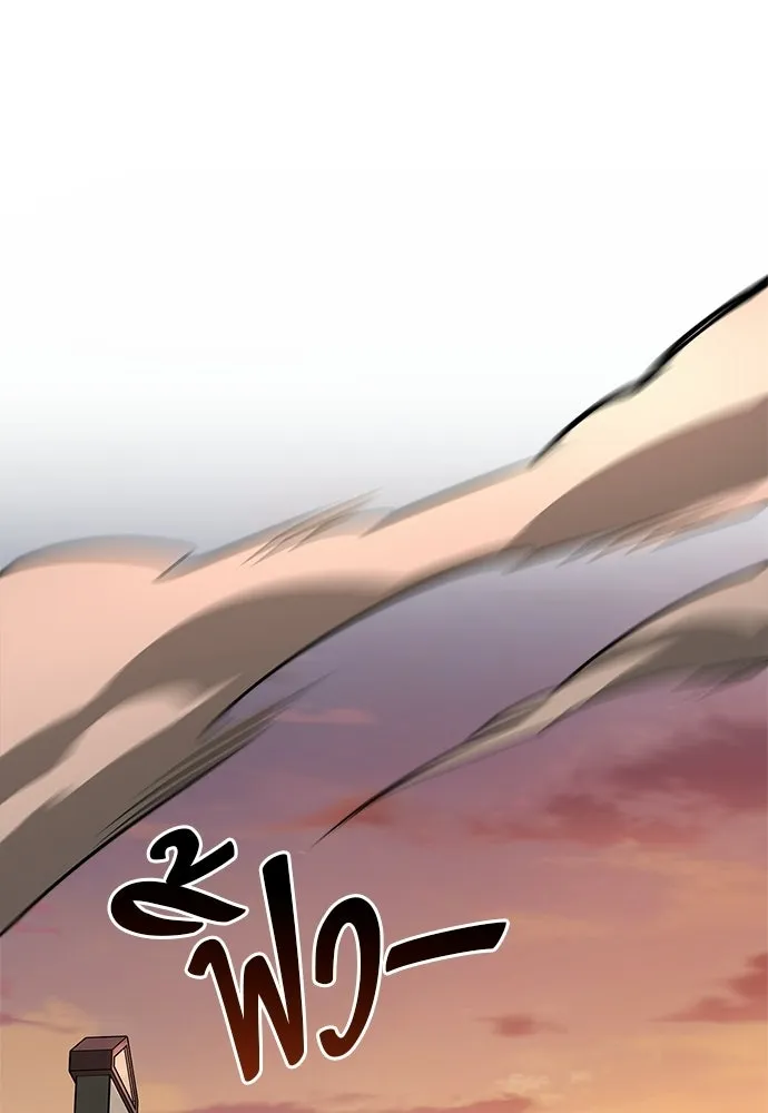 S-Class Hunter Heals with Monsters ฮันเตอร์ ระดับแกร่งกับฟาร์มมอนสเตอร์สุดป่วน ตอนที่ 43 หน้า 23