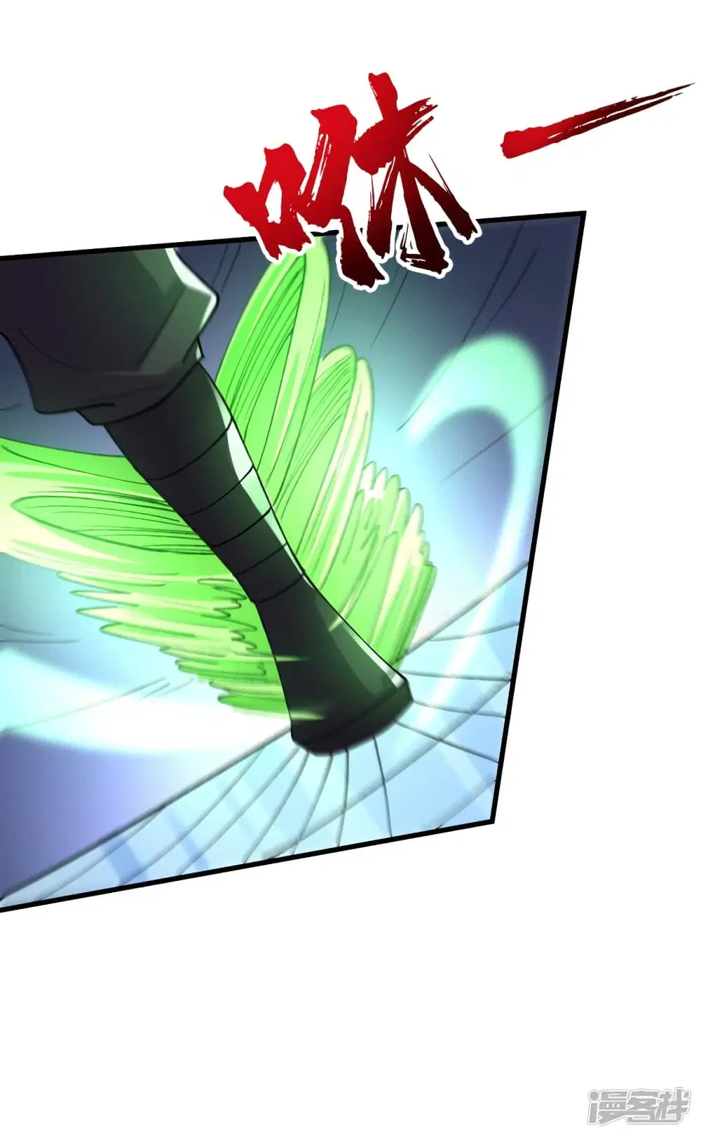 The Last Hero ตอนที่ 74 หน้า 31