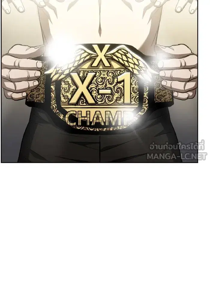 King of the Octagon ตอนที่ 76 หน้า 39