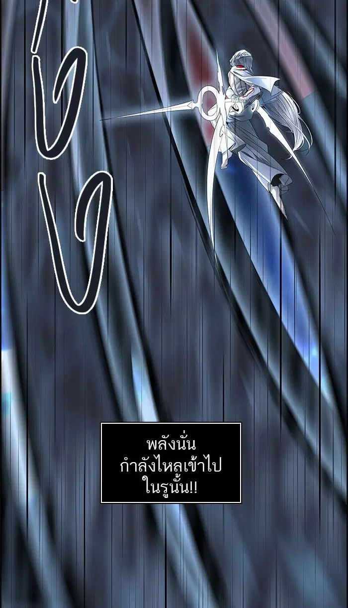 Tower of God ตอนที่ 510 หน้า 140