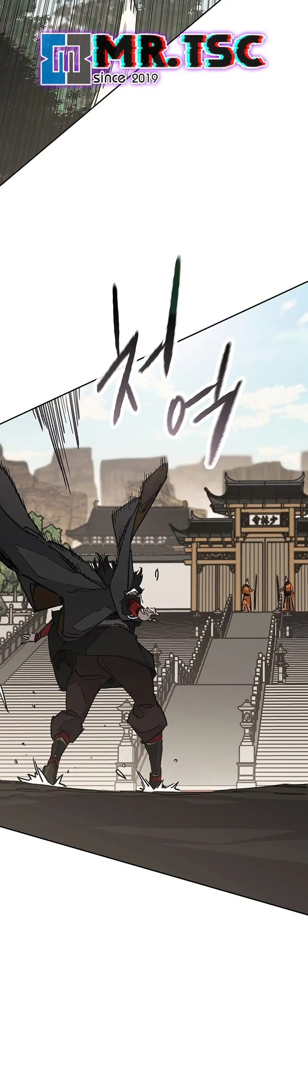 The Undefeatable Swordsman ตอนที่ 254 หน้า 4