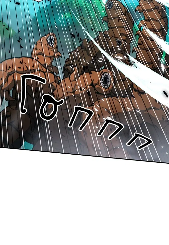 Seoul Station Druid ตอนที่ 154 หน้า 104