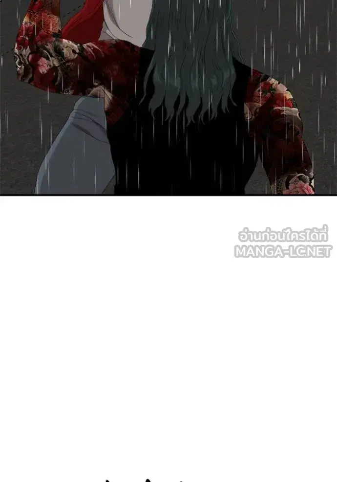 Bad Guy ตอนที่ 242 หน้า 43
