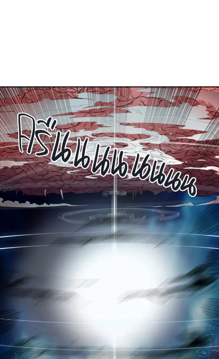 Tower of God ตอนที่ 334 หน้า 98