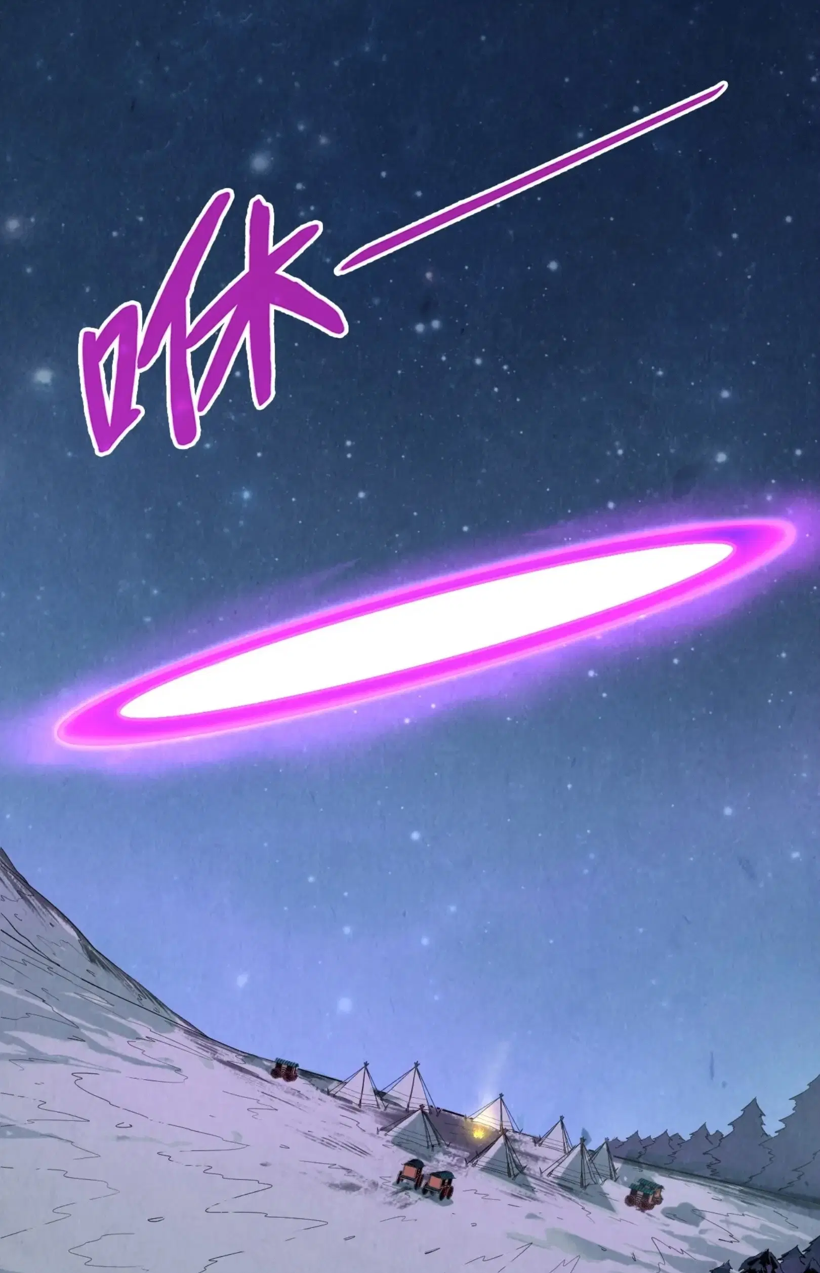 The Eternal Supreme ตอนที่ 295 หน้า 10