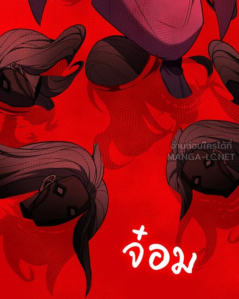 I Reincarnated As The Crazed Heir เกิดอีกทีเป็นว่าที่ประมุขลัทธิมาร ตอนที่ 125 หน้า 138