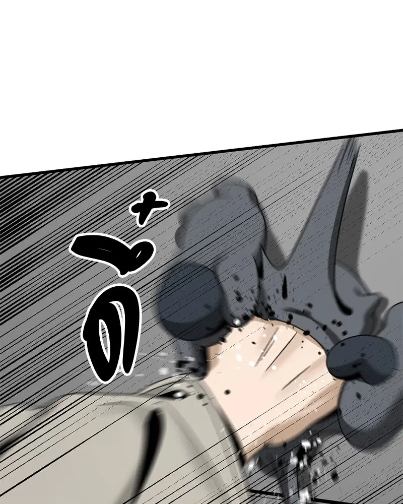 HERO KILLER ตอนที่ 68 หน้า 54