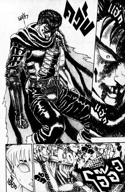 Berserk ตอนที่ 1 หน้า 81