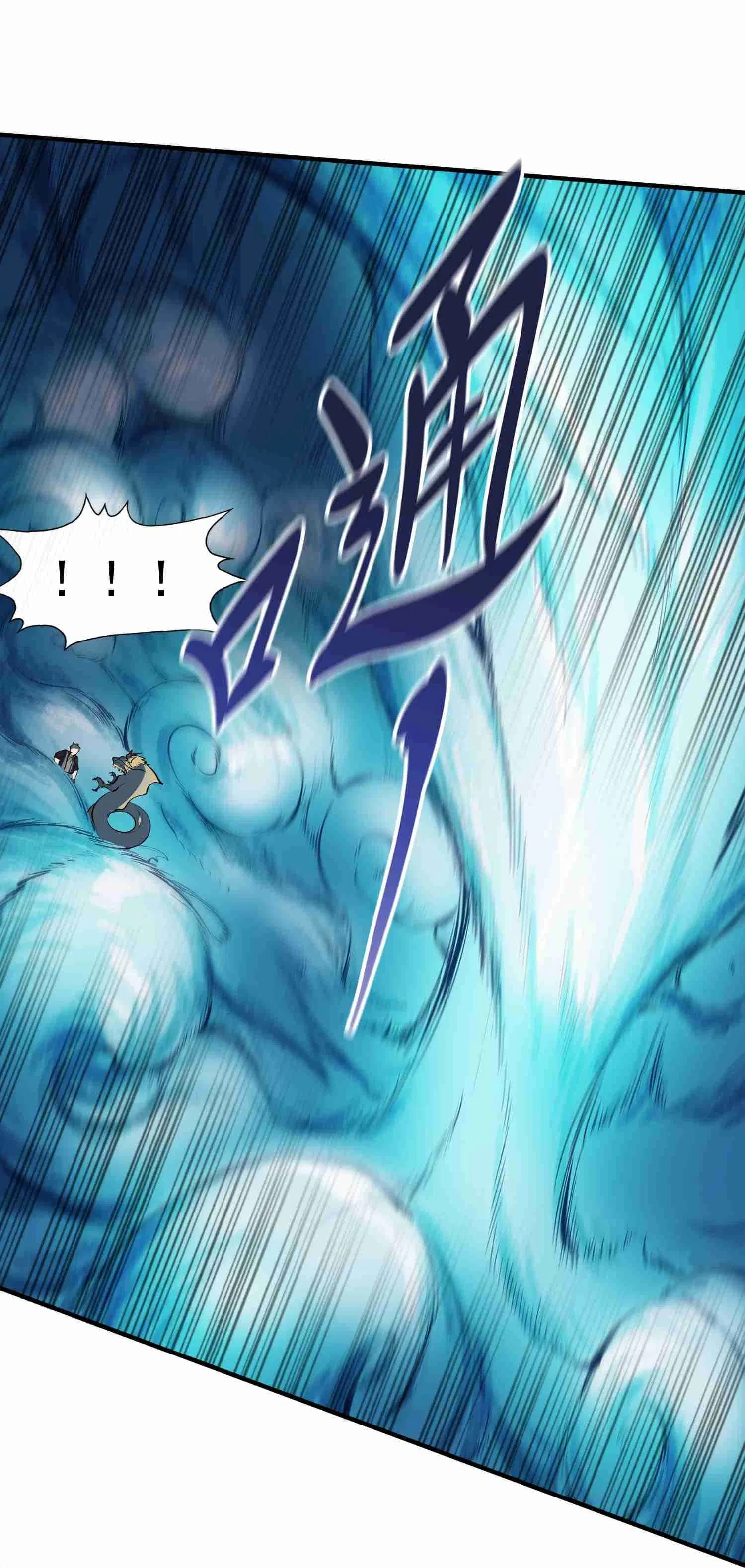 Super Warrior in Another World ตอนที่ 26 หน้า 8