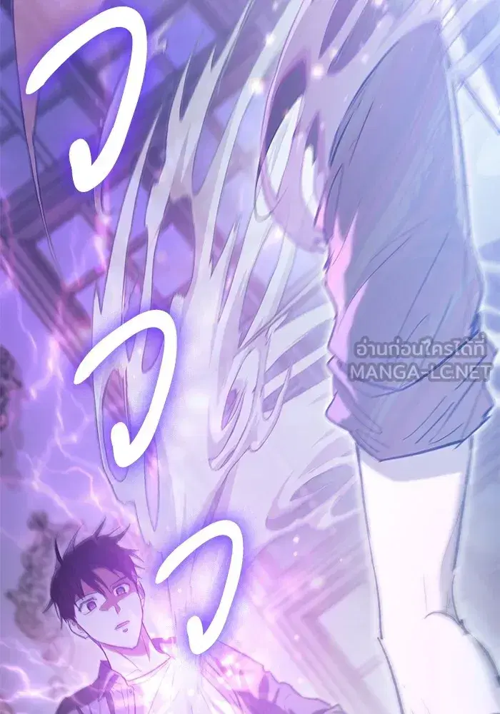 The S-Classes That I Raised (My S-Class Hunters) ตอนที่ 135 หน้า 33