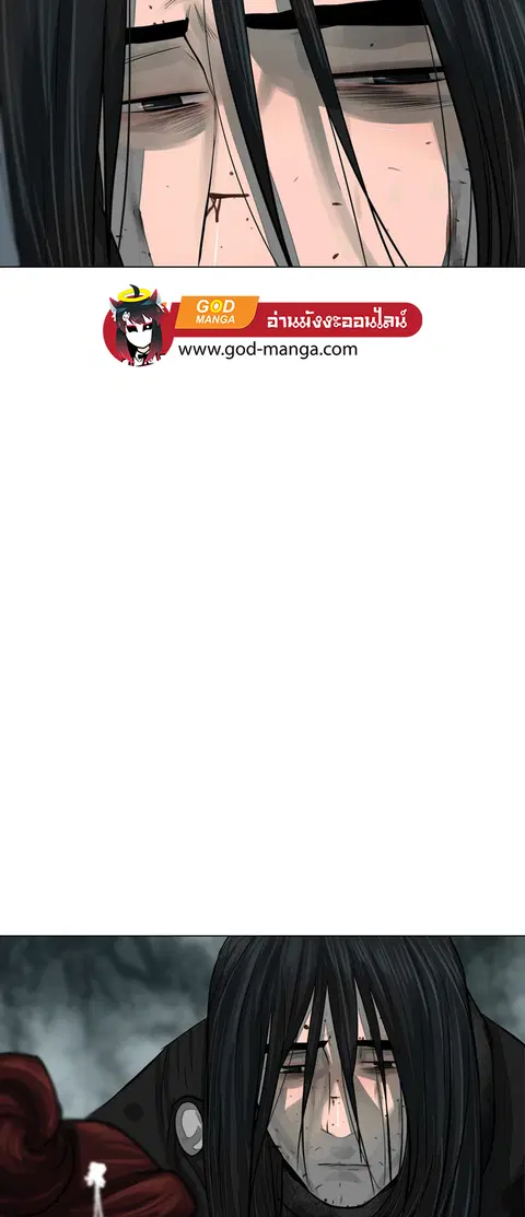 Escort Warrior ตอนที่ 54 หน้า 28