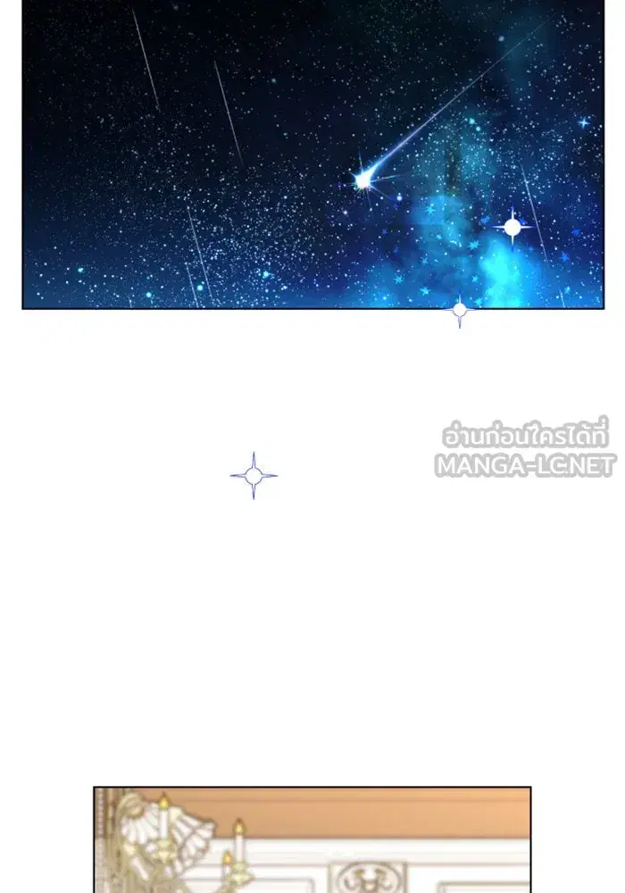 Your Throne ตอนที่ 3 หน้า 39