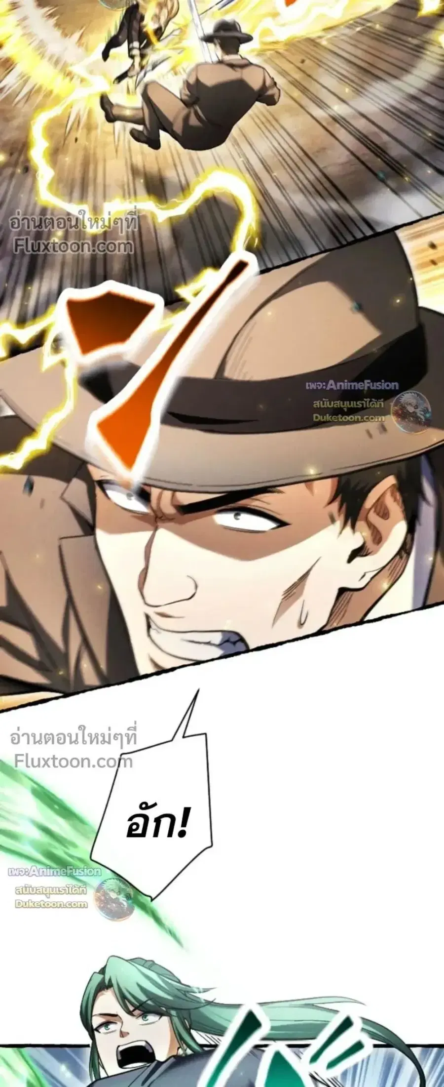 Return of the First Patriarch: The Strongest Reincarnates into His Descendant 1000 Years Later การกลับมาของบรรพชนรุ่นแรก: จอมยุทธ์ผู้แข็งแกร่งที่สุดกลับชาติมาเกิดเป็นทายาทในอีกพันปีต่อมา ตอนที่ 43 หน้า 26