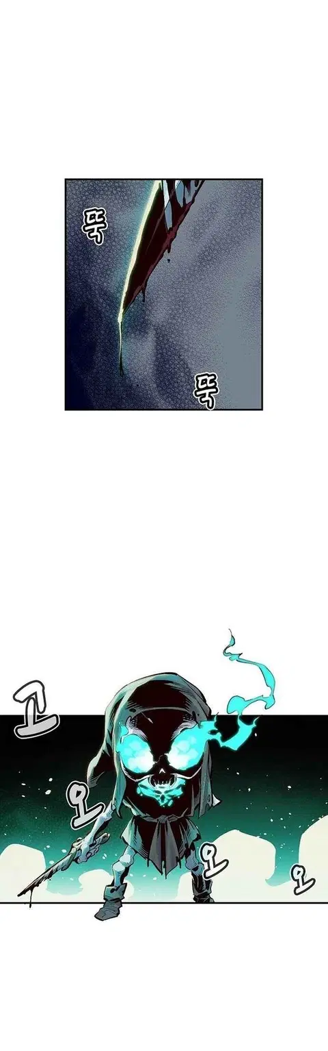 The Lone Necromancer ตอนที่ 2 หน้า 20