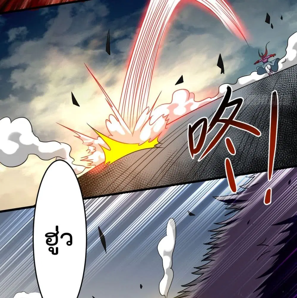 My Disciples Harem is Immortal ตอนที่ 89 หน้า 55