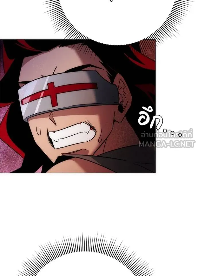 Night of the Ogre ตอนที่ 64 หน้า 137