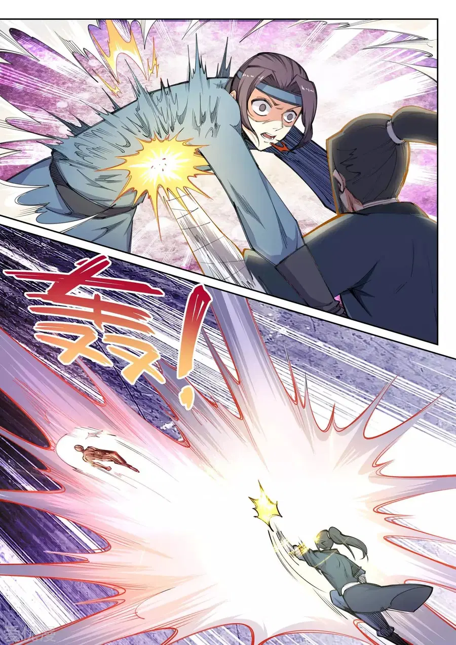 Against the Gods ตอนที่ 62 หน้า 3