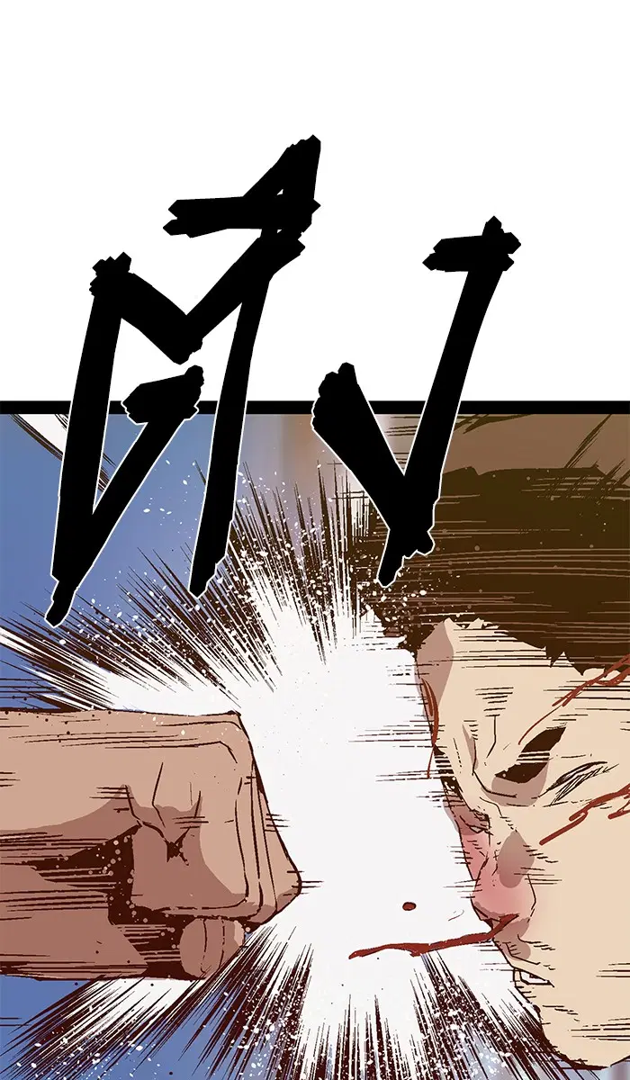 Weak Hero ตอนที่ 97 หน้า 82