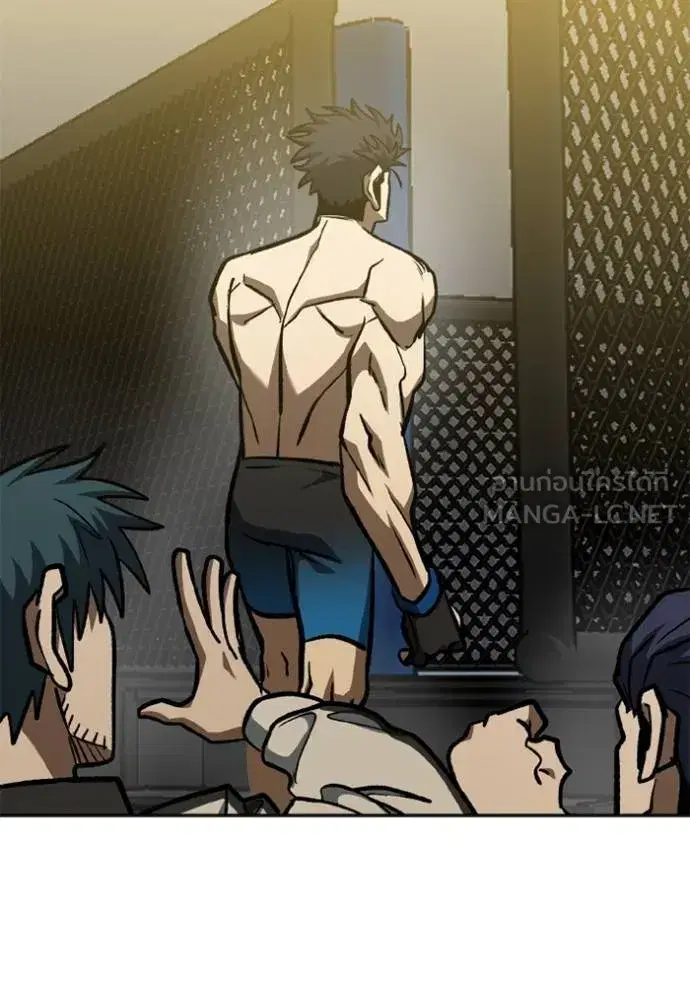 King of the Octagon ตอนที่ 157 หน้า 71