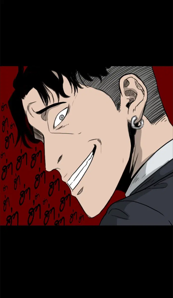 Bad Guy ตอนที่ 2 หน้า 35