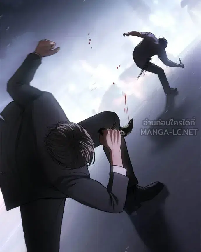 Baek XX ตอนที่ 155 หน้า 59