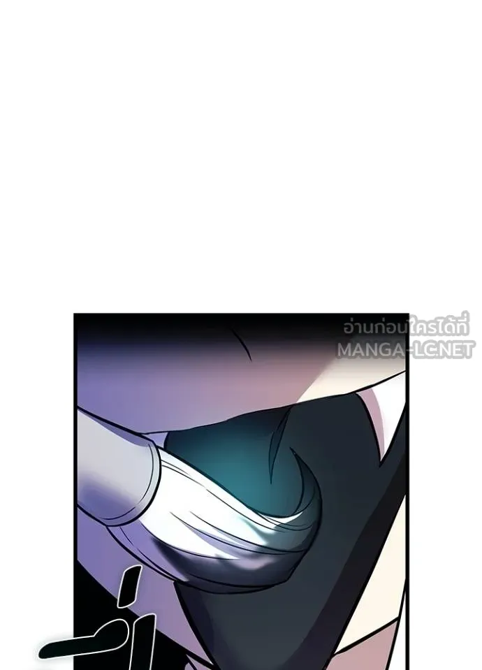Villain to Kill ตอนที่ 166 หน้า 101