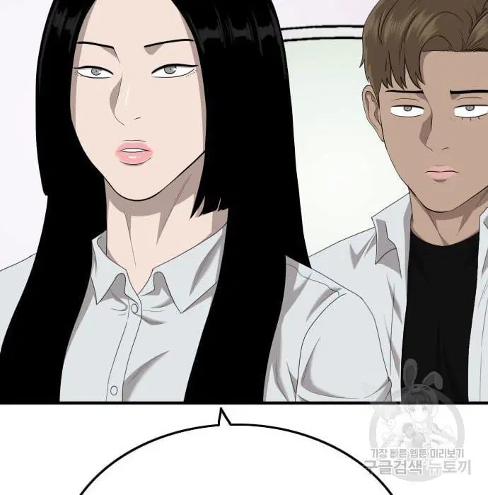 Bad Guy ตอนที่ 143 หน้า 6