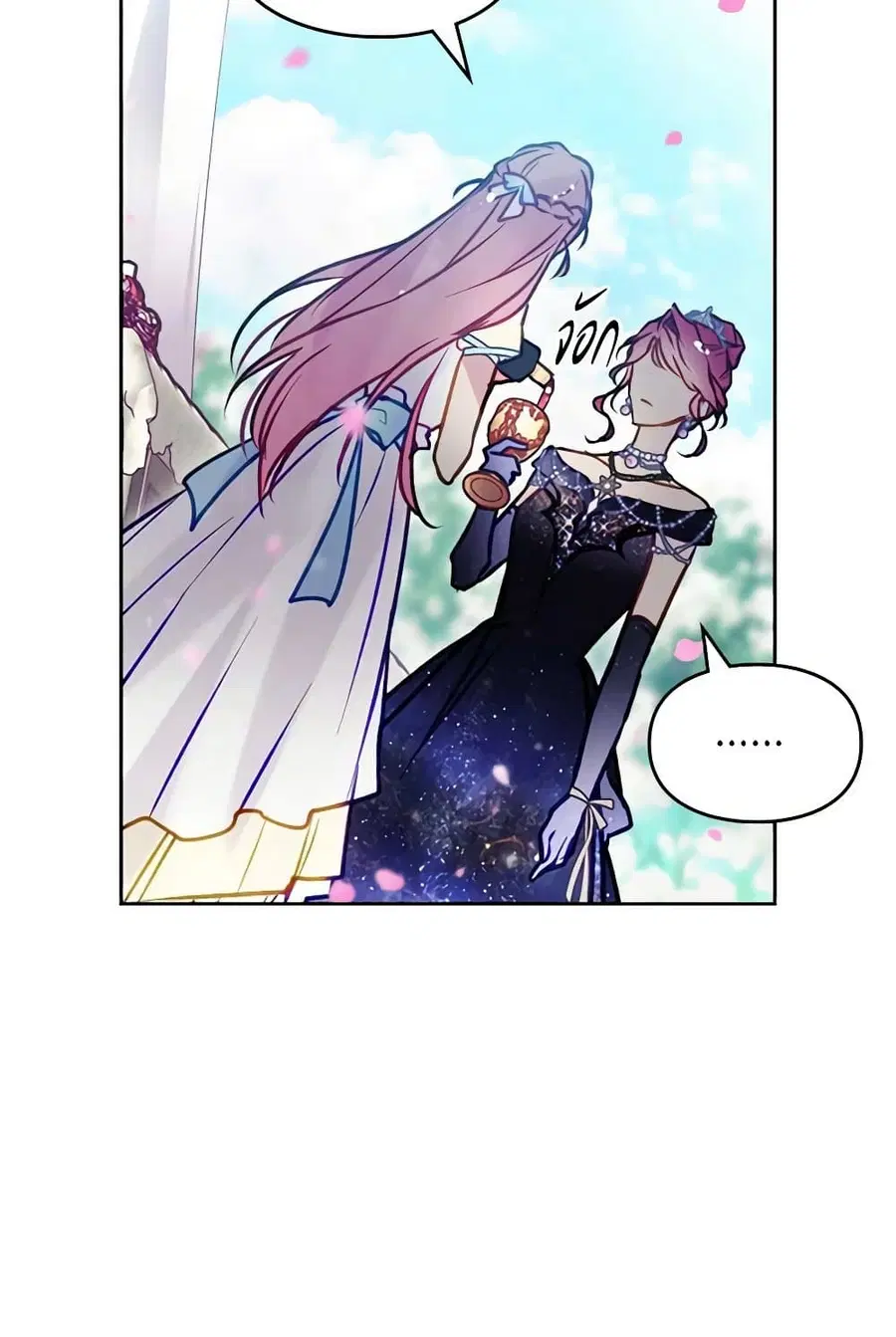 Death Is The Only Ending For The Villainess ตอนที่ 156 หน้า 49