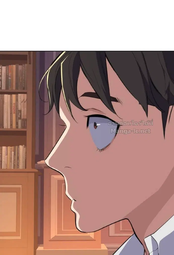 Reborn Rich ตอนที่ 12 หน้า 158