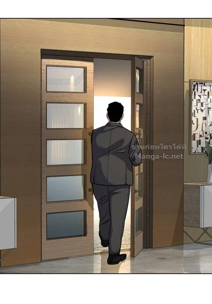 Reborn Rich ตอนที่ 138 หน้า 69