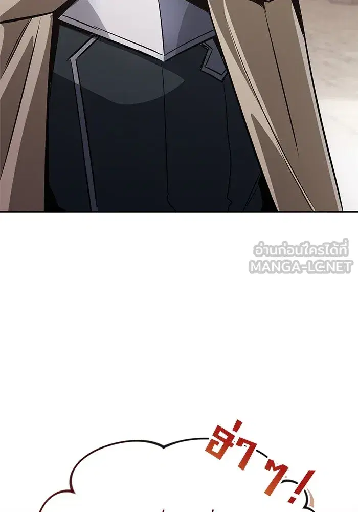 The Lazy Lord Masters the Sword ตอนที่ 102 หน้า 99