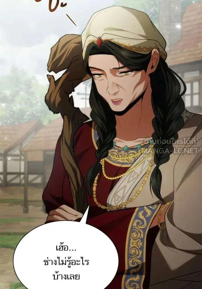 Sister I Am the Queen in This Life ตอนที่ 192 หน้า 54
