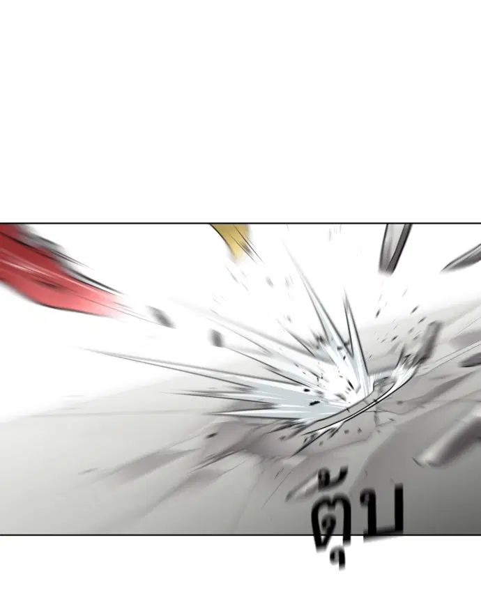 Superhuman Era ตอนที่ 27 หน้า 94