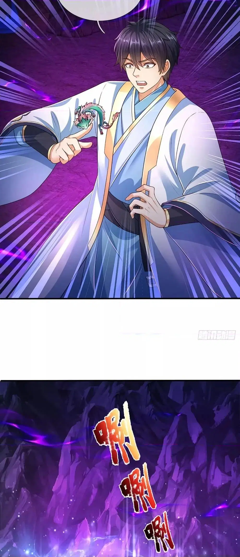 Opening to Supreme Dantian ตอนที่ 182 หน้า 10