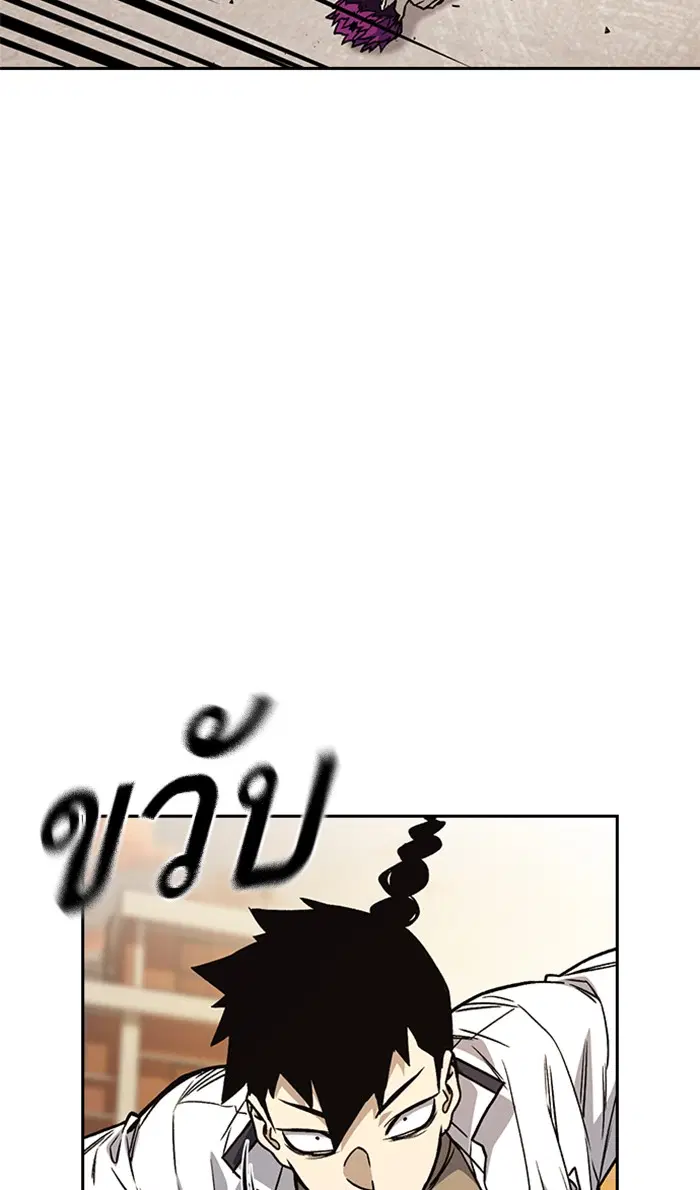 Study Group ตอนที่ 141 หน้า 24