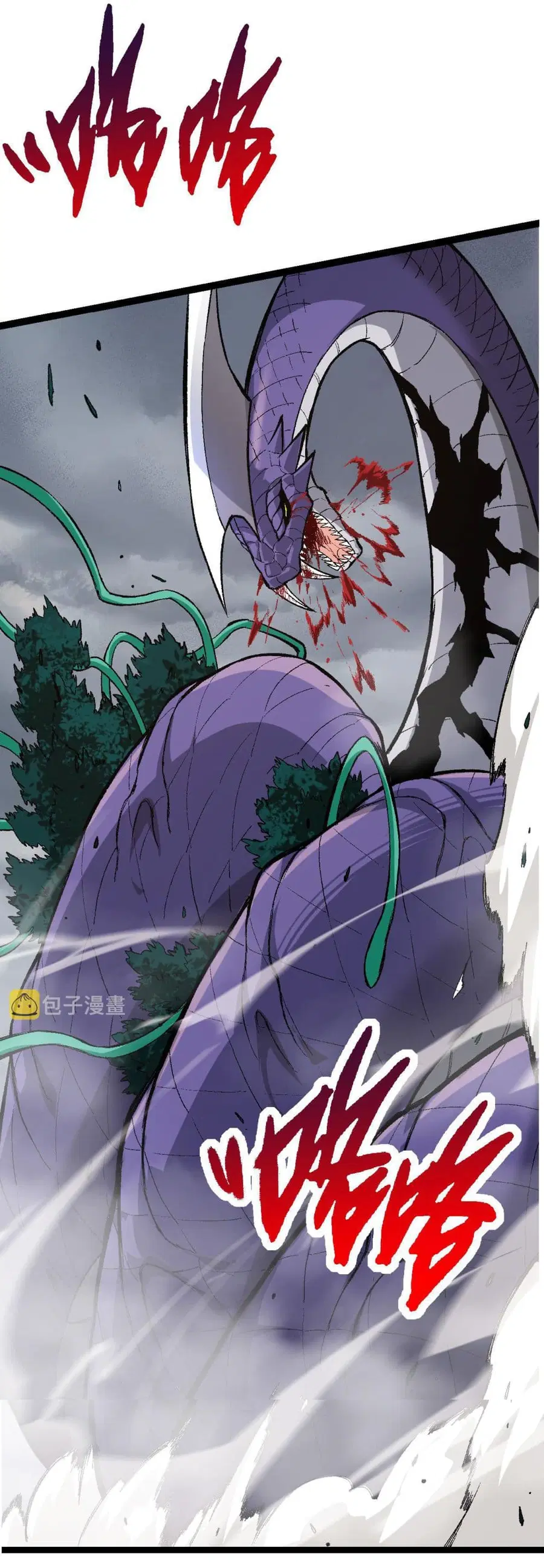 Evolution Begins With A Big Tree ตอนที่ 13 หน้า 13