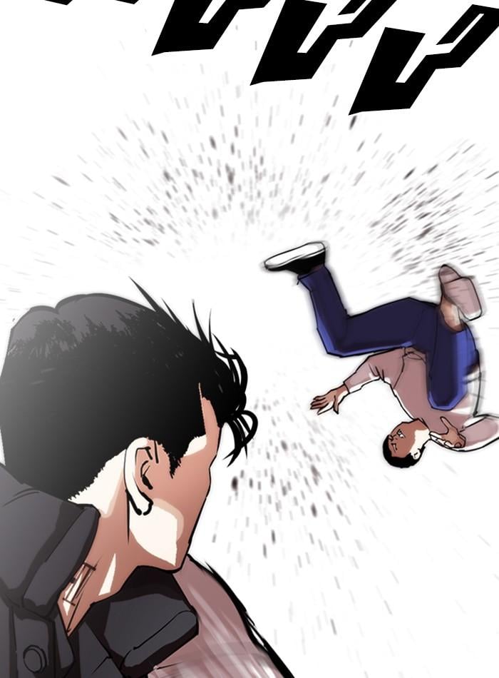 Lookism ตอนที่ 275 หน้า 129