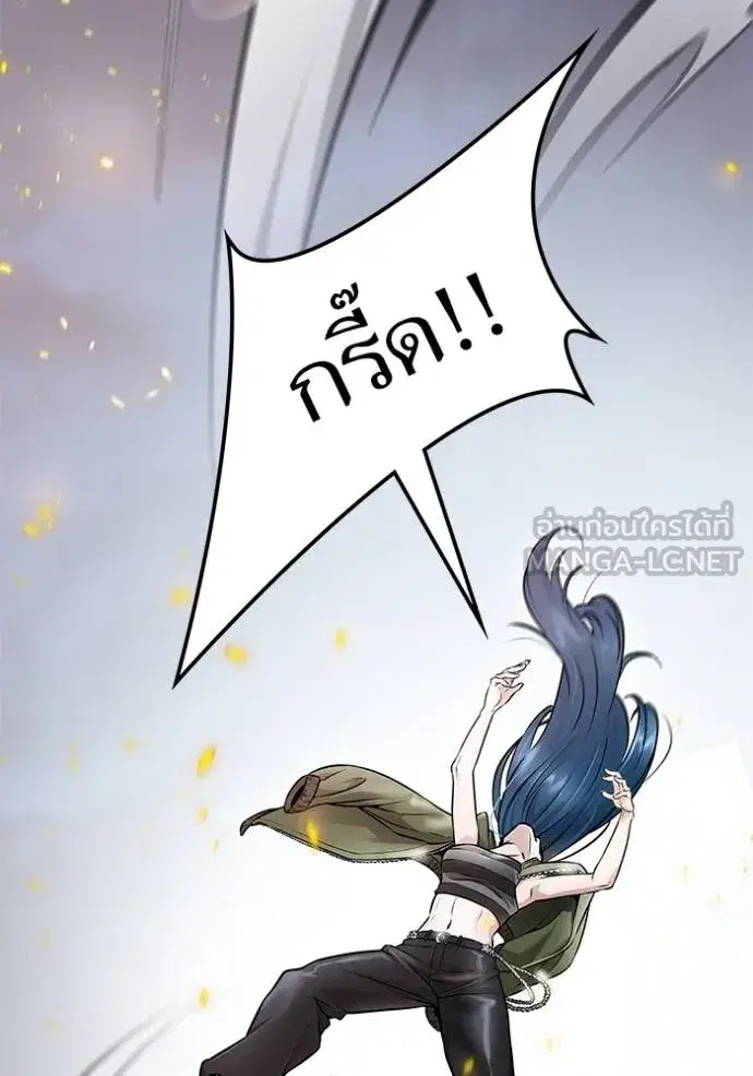 Tower of God ตอนที่ 641 หน้า 333
