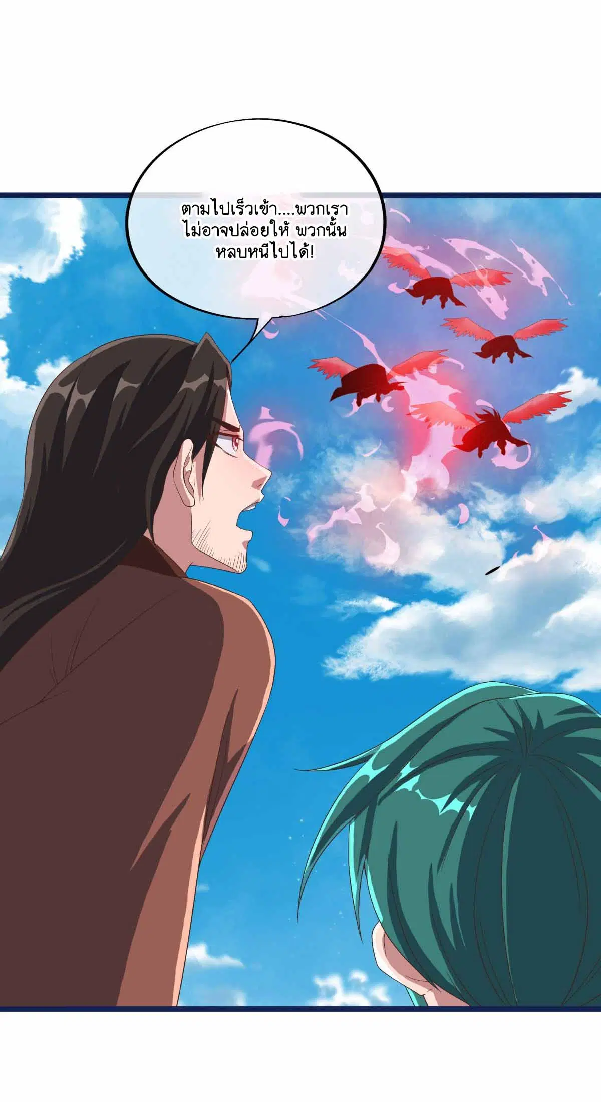 Peerless Battle Spirit ตอนที่ 682 หน้า 4