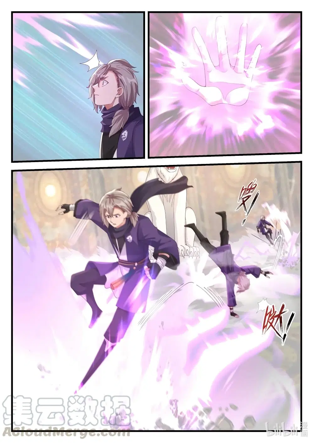 Martial God Asura ตอนที่ 134 หน้า 8