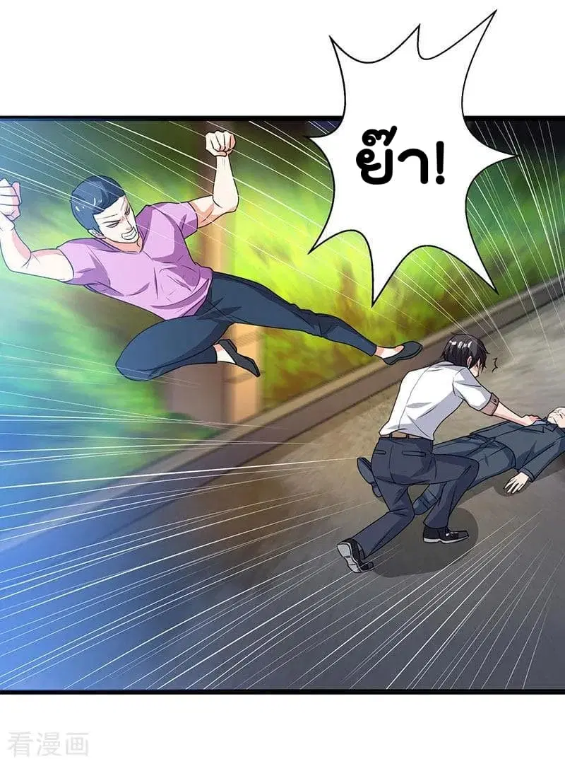 Rebirth Abandoned Less Return ตอนที่ 16 หน้า 5
