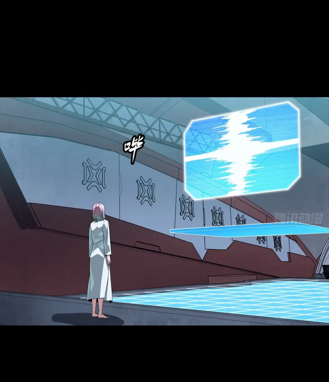 Legend of Star General ตอนที่ 282 หน้า 58