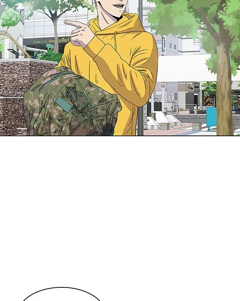 Kitchen Soldier ตอนที่ 31 หน้า 39